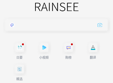rains浏览器2023无限制版