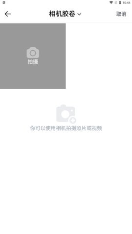 圆满相机2023最新版