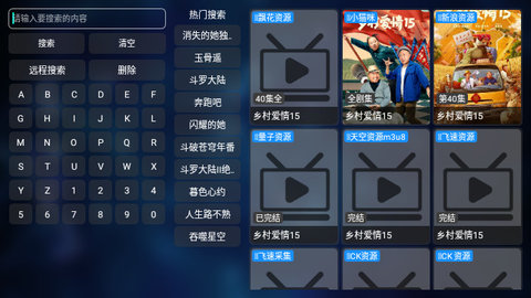 小优影院永久免费版