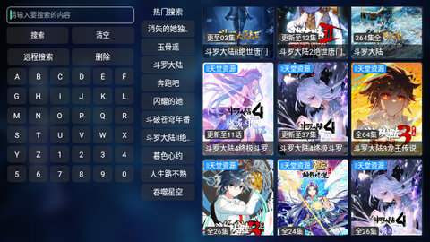小优影院永久免费版