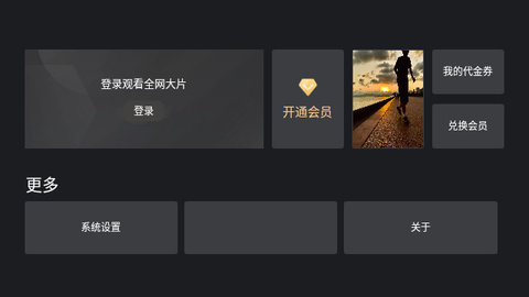 小优影院永久免费版