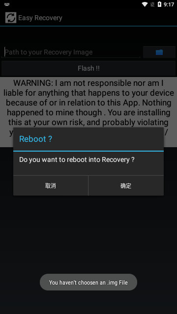 EasyRecovery免激活版