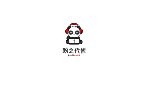盼之代售交易平台官方版
