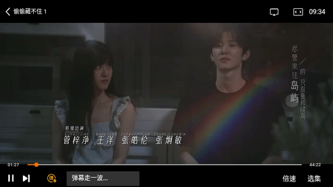 白熊影视2023最新版