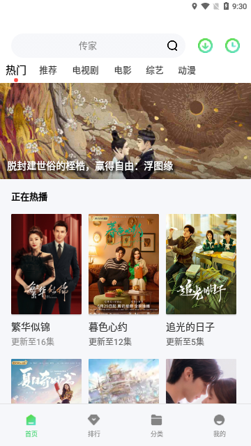 白熊影视2023最新版