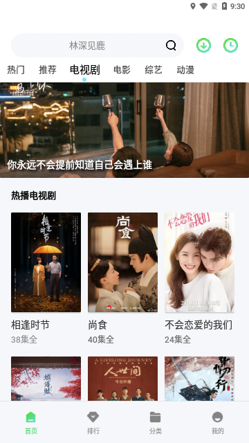 白熊影视2023最新版