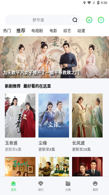 白熊影视2023最新版
