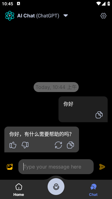 APO AI软件中文版