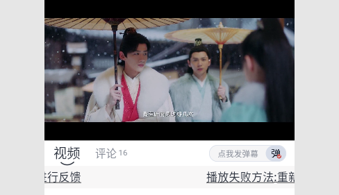 极兔影视2023最新版
