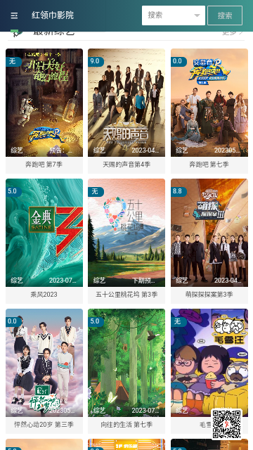 衡水电影去广告版