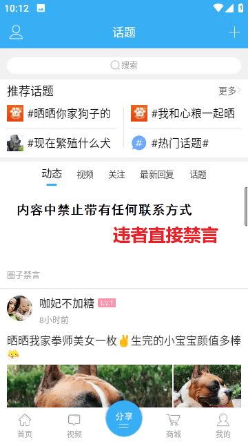 猛犬俱乐部官方版