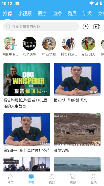 猛犬俱乐部官方版