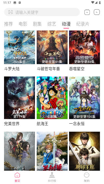 小狐狸影视2023最新版