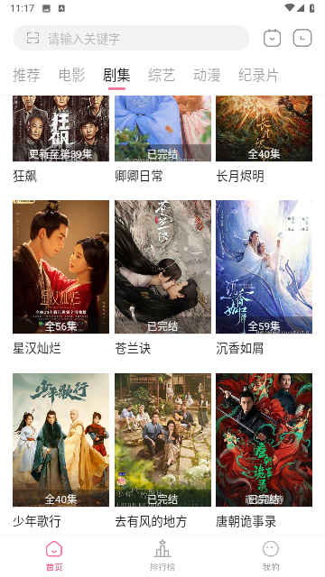 小狐狸影视2023最新版