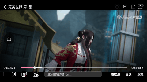 小狐狸影视2023最新版