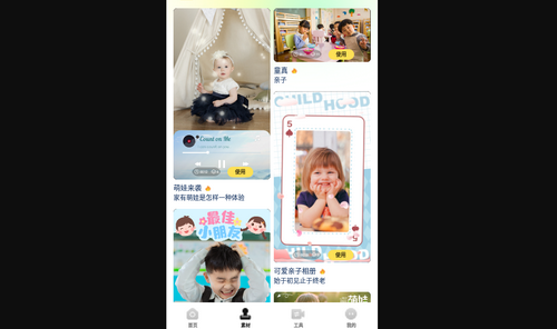 天马视频大师App官方版