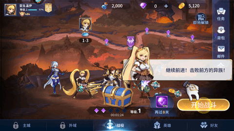 幻世与冒险最新版