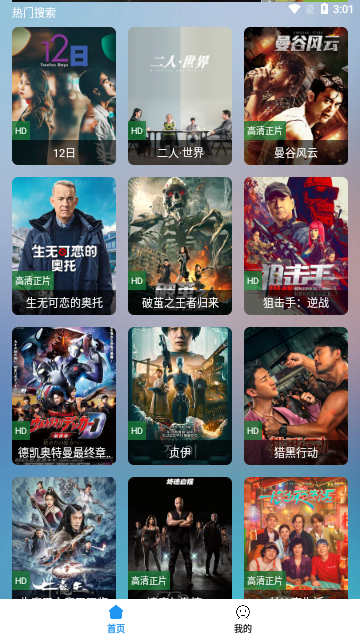 柒壹影院2023最新版