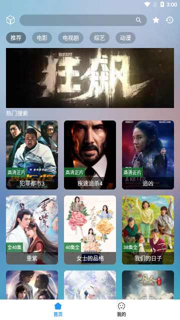 柒壹影院2023最新版