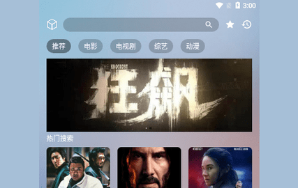 柒壹影院2023最新版