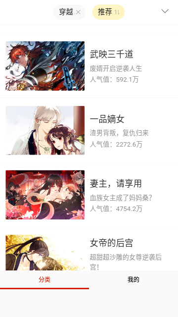 绅士图书馆漫画免费版