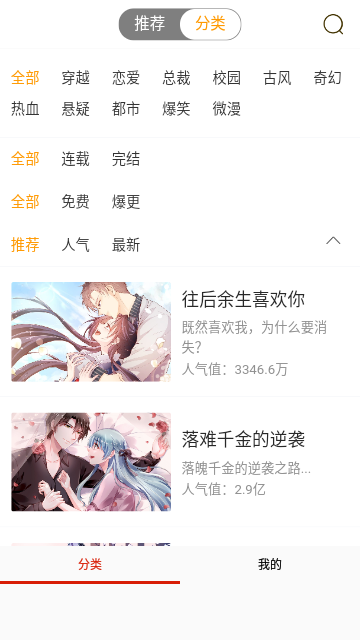 绅士图书馆漫画免费版