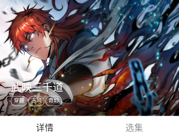绅士图书馆漫画免费版