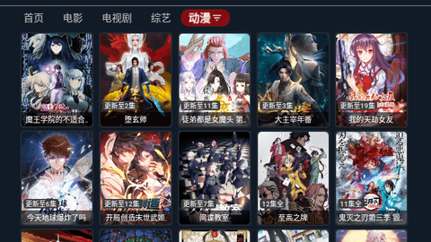 柒壹影院TV高清免费版