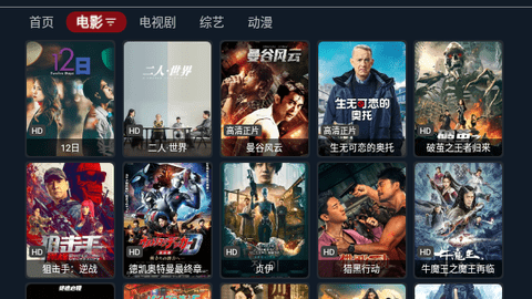 柒壹影院TV高清免费版