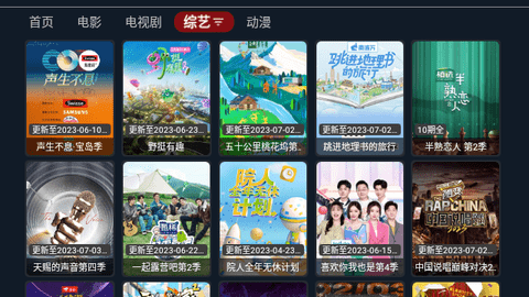 柒壹影院TV高清免费版