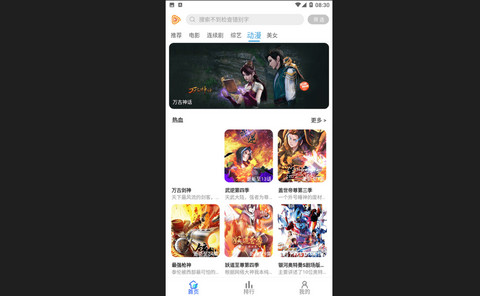 云烟影视高清免费版