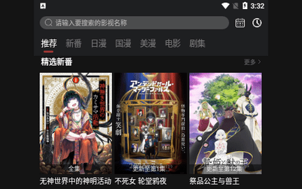 叽哩叽哩2023最新版