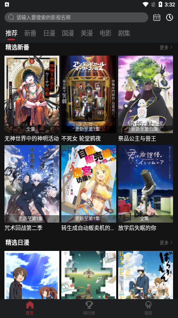 叽哩叽哩2023最新版