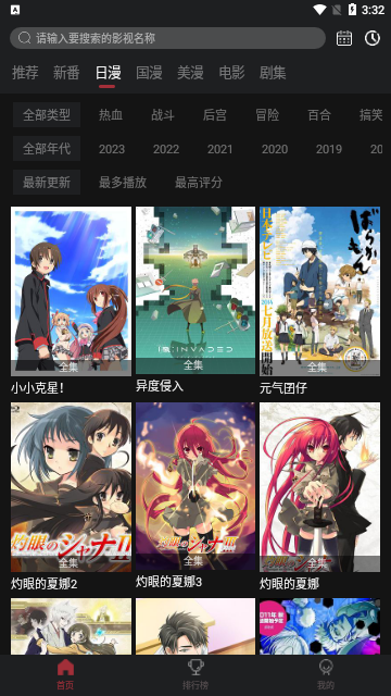 叽哩叽哩2023最新版