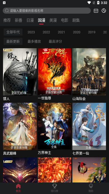 叽哩叽哩2023最新版
