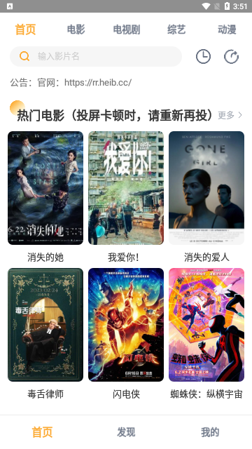 朕杨影屋2023最新版