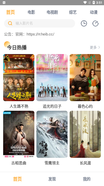 朕杨影屋2023最新版