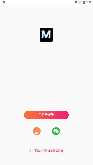 摩咖交友手机版