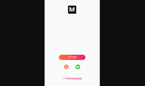 摩咖交友手机版