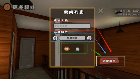 谁是你爸爸双人联机版