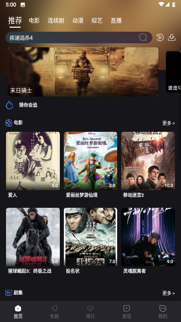 米优影视无限制版