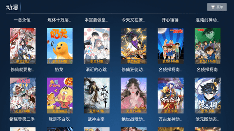 秒速点影官方版