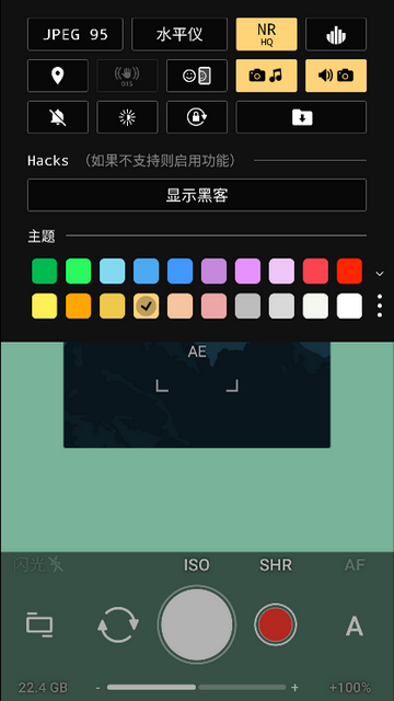 ProShot相机专业版