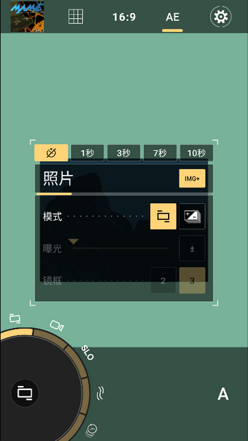 ProShot相机专业版