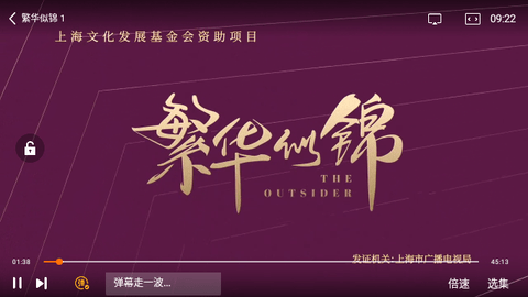 绿色影院官方版