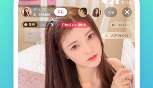 女神直播永久免费版