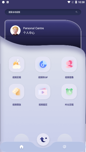 乐看视频编辑App无广告版