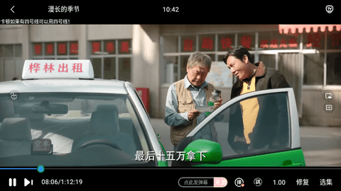 小狐狸影视免费高清版