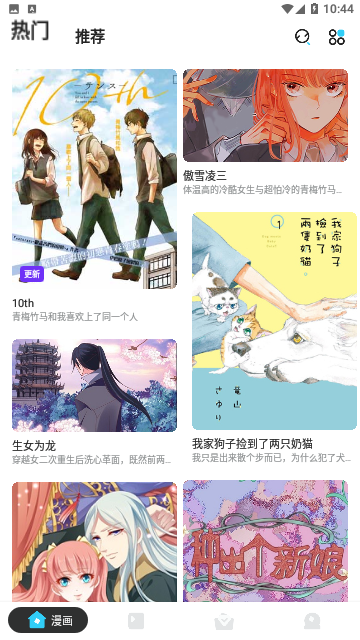 番号天堂免费版