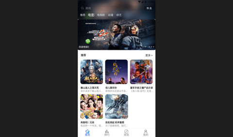毛毛子影视App官方版